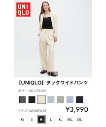 UNIQLO | スラックス