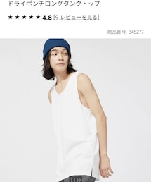 GU | タンクトップ