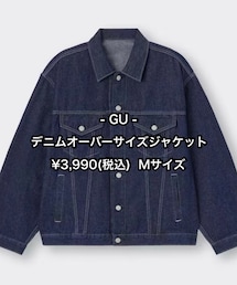 GU | デニムジャケット