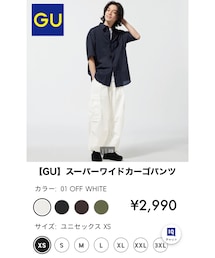 GU | カーゴパンツ