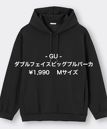 GU | パーカー