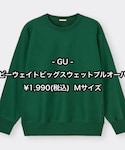 GU(ジーユー)の「トップス(スウェット)」