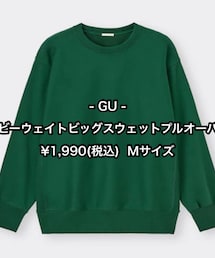 GU | スウェット