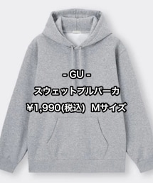 GU | パーカー