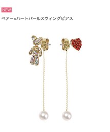 LUPIS | ピアス（両耳用）