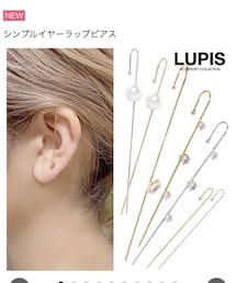 LUPIS | ピアス（片耳用）