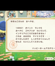 無理ぃ😱 | インテリア