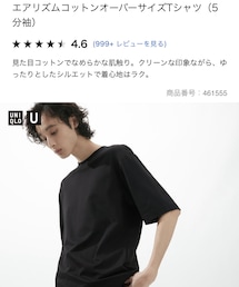 UNIQLO | エアリズムコットンオーバーサイズTシャツ(5分袖)(Tシャツ/カットソー)