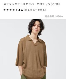 GU | ニット/セーター