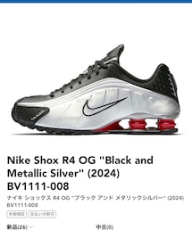 NIKE | スニーカー
