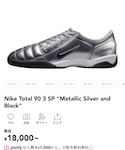 NIKE(ナイキ)の「シューズ(スニーカー)」