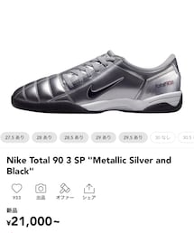 NIKE | スニーカー