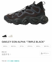 OAKLEY | スニーカー