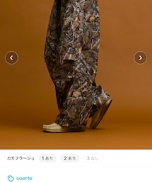 soerte | カーゴパンツ