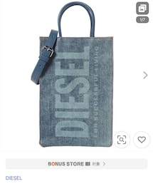 DIESEL | ショルダーバッグ