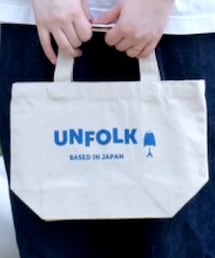 UNFOLK | エコバッグ/サブバッグ