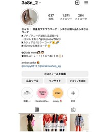 Instagram🌷 | Instagram▶︎▶︎@3a8n_2(その他)