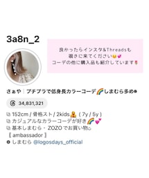 Instagram🌷 | Instagram ▶︎▶︎ 3a8n_2(その他)