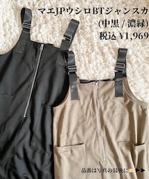 しまむら | ジャンパースカート