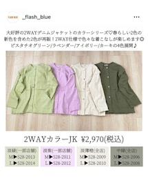 しまむら | デニムジャケット
