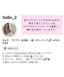 Instagram🌷 | その他