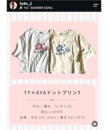 しまむら | Tシャツ/カットソー