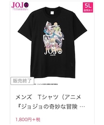 Avail | Tシャツ/カットソー