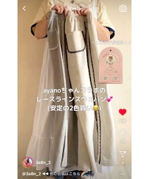 しまむら | スウェットパンツ