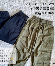 しまむら | パンツ