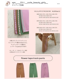 しまむら | グリーン / ピンク(その他パンツ)