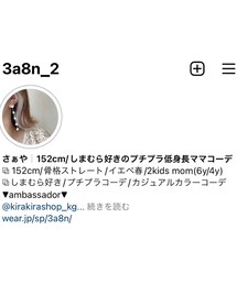 Instagram🌷 | その他