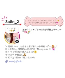 Instagram🌼 | その他
