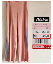 しまむら | パンツ