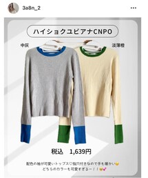 しまむら | トップス
