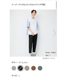 GU | パンツ