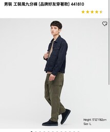 UNIQLO | チノパンツ