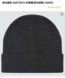 UNIQLO | ニットキャップ/ビーニー