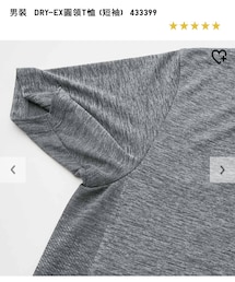 UNIQLO | スウェット