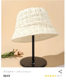 SHEIN | ハット