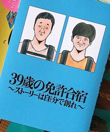 imaiさん | 音楽/本・雑誌
