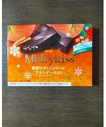うさこのスウィーツ同盟会　　香りもリキュール具合も丁度よいチョコ！ | その他