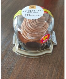 うさこのスウィーツ同盟会　　ファミマのモンブラン | その他
