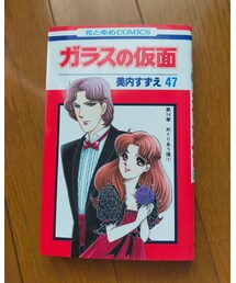 ガラスの仮面 | その他