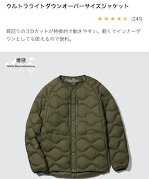UNIQLO | ジャケット/アウター