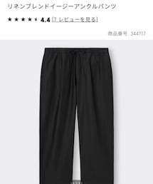 GU | パンツ