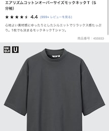 UNIQLO | Tシャツ/カットソー