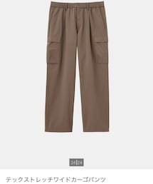 PLST | カーゴパンツ