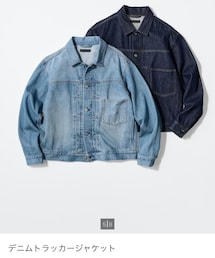 UNIQLO | デニムジャケット