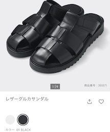 GU | サンダル