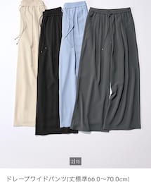 GU | パンツ